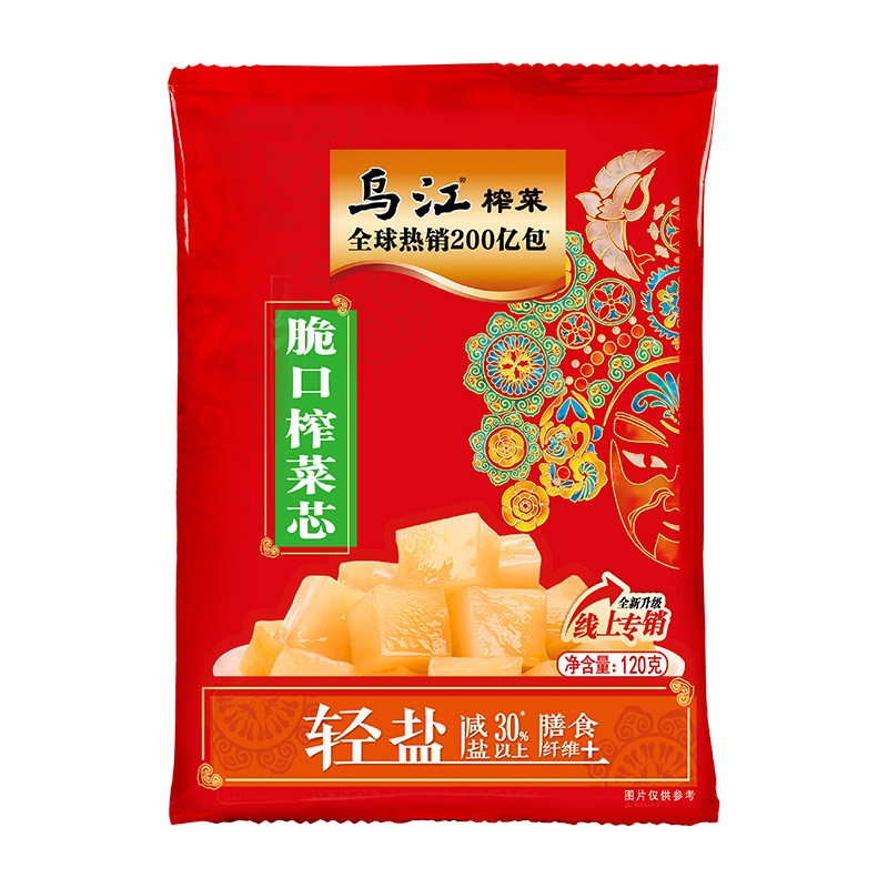 乌江脆口榨菜芯萝卜丁榨菜微辣涪陵咸菜下饭菜减盐泡菜酸甜常温