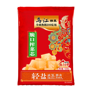乌江脆口榨菜芯萝卜丁爽口榨菜微辣涪陵下饭菜减盐泡菜酸甜