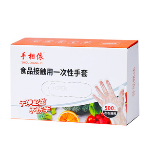 一次性pvc手套加厚食品级厨房洗碗专用家务烘焙揉面防油塑料手套