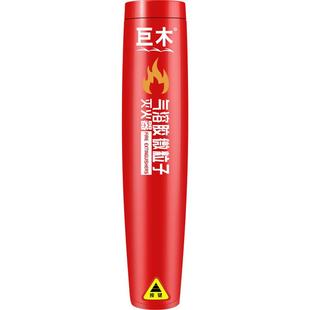 巨木车载微粒子灭火器车用气溶胶私家车小型便携汽车消防套装年检