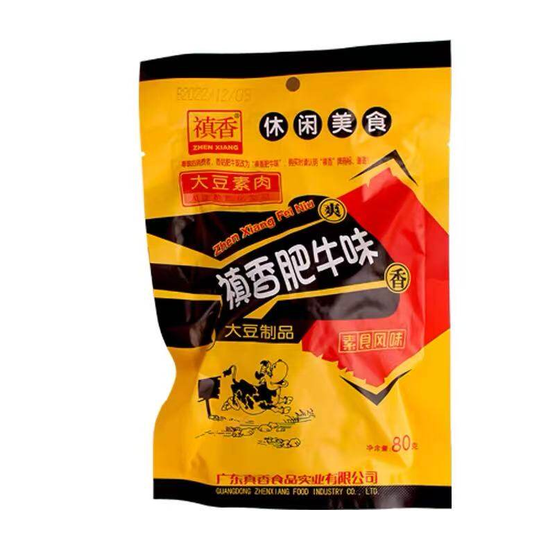 禛香肥牛味麻辣解馋小零食