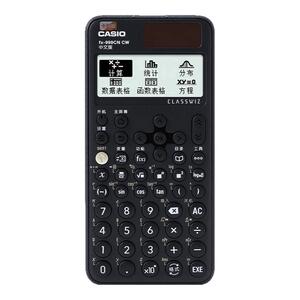 casio卡西欧计算器FX-999CN CW函数计算器中文版初中中考一建二建会计金融科学考试考研专用高中生官方旗舰店