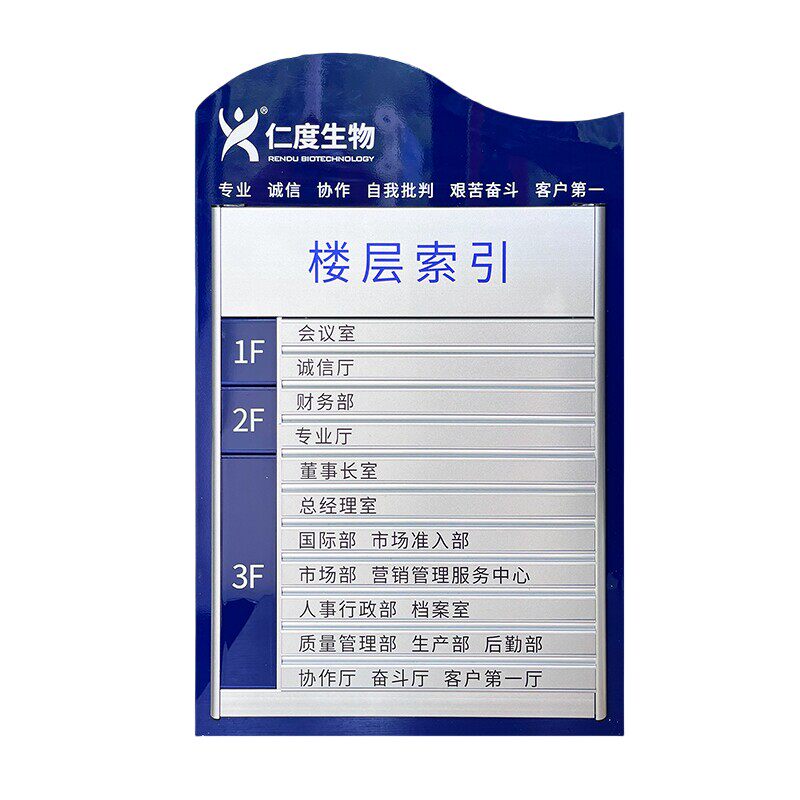 铝合金门牌索引牌去向牌铝型材政府企业大厦单位部门指引牌铝型