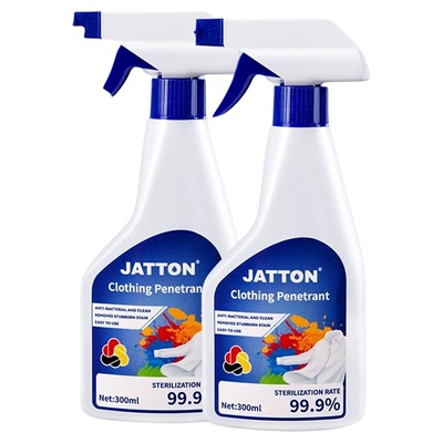 jatton衣物渗透剂活性生物酶清洗剂白衣服顽固去渍去黄官方旗舰店