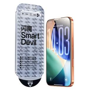 闪魔适用苹果17promax钢化膜16pro手机膜iphone13全屏15覆盖17Pro贴膜14ProMax新款ip12高清16plus屏幕pm防摔