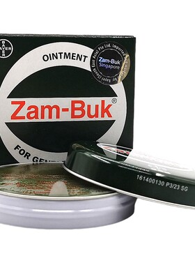 新加坡Zam-Buk乌青膏英文版25g