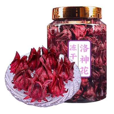 2026新花冻干洛神花茶大罐装精选食用玫瑰茄花干花果茶泡水