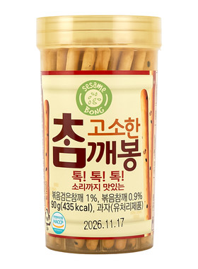 SAM'S芝麻奶酪五谷棒饼干棒