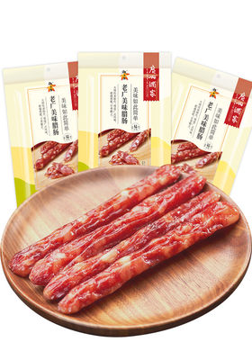 广州酒家美味秋之风广式腊肠