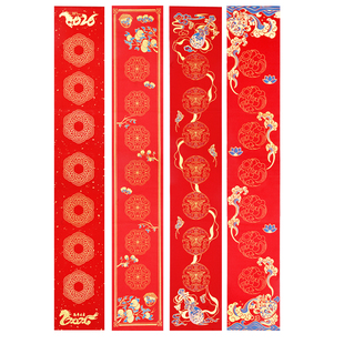 对联专用纸2026马年新款空白手写春联纸自写万年红洒金红纸批发五七言加厚宣纸龙凤呈祥结婚书法作品福字斗方