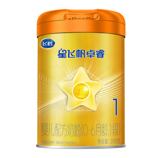 【HMO升级】飞鹤星飞帆卓睿PRO婴幼儿配方1段中听（新老货随机）