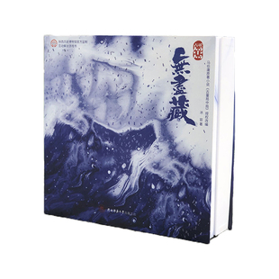 奥秘之家 侦探笔记系列合集1-2 解谜游戏 推理剧本桌游 礼物礼品