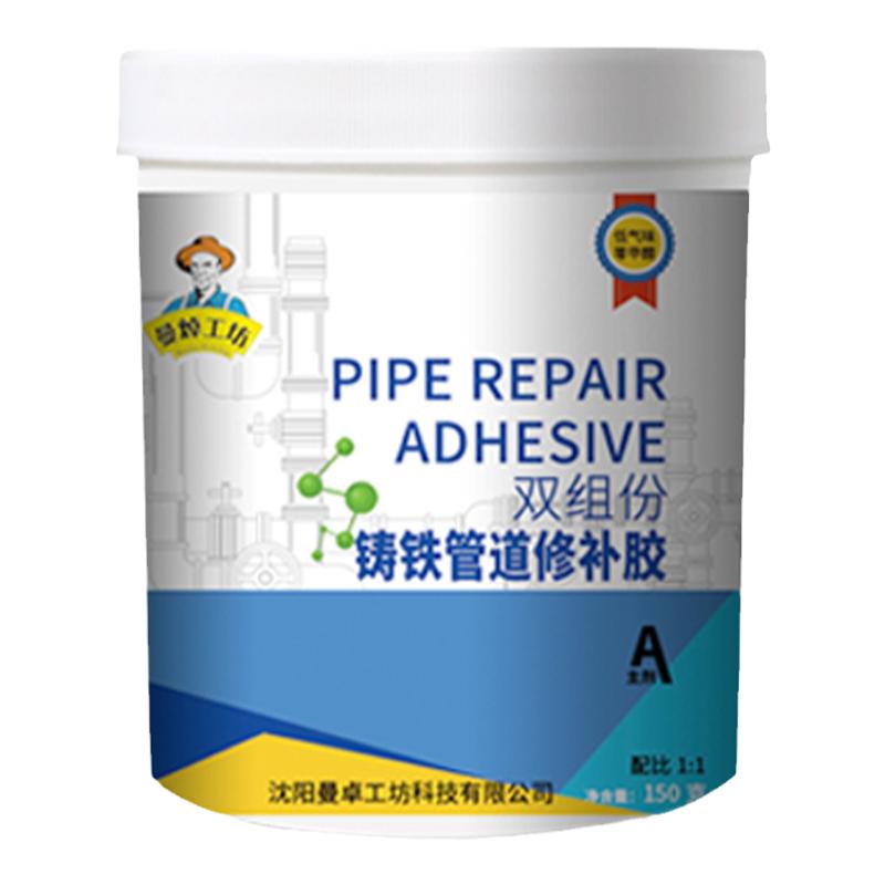 pvc下水管自来水水管渗水防水