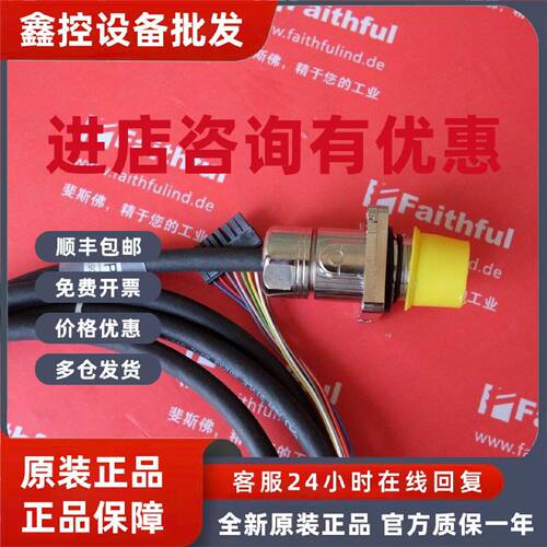 议价KUKA 00-190-072 库卡全新机器人用连接线 KRC4 00190072