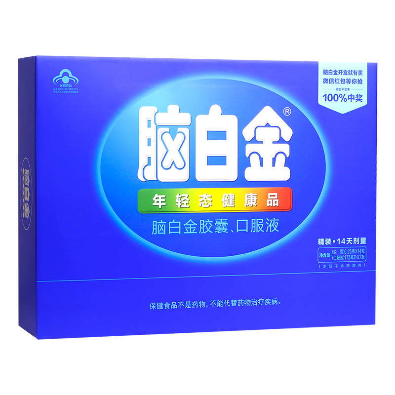 脑白金胶囊口服液礼盒装