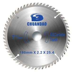 威武锯片木工手提切割机电锯片8/10/12/14/16寸木工专用圆锯片