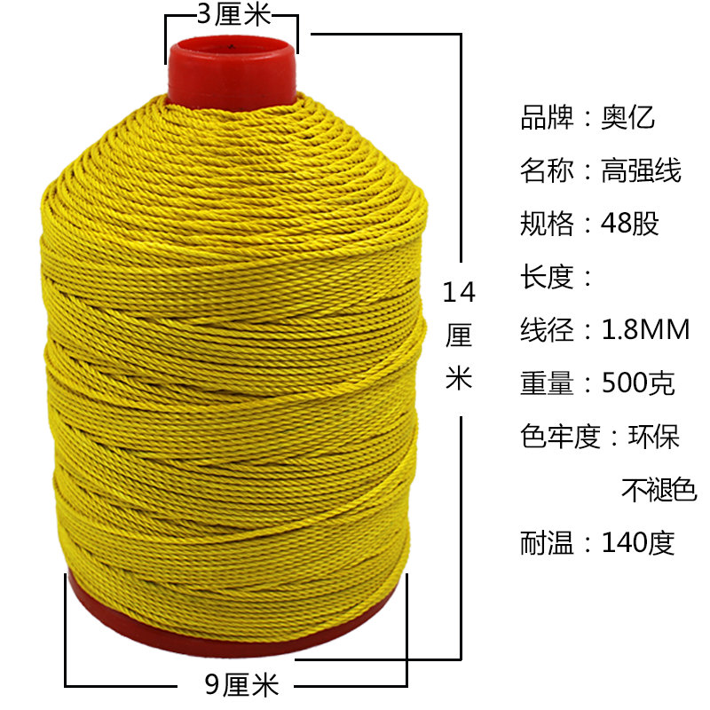 厂家直销65股加粗尼龙线2毫米手工编织线耐磨粗线涤纶高强线