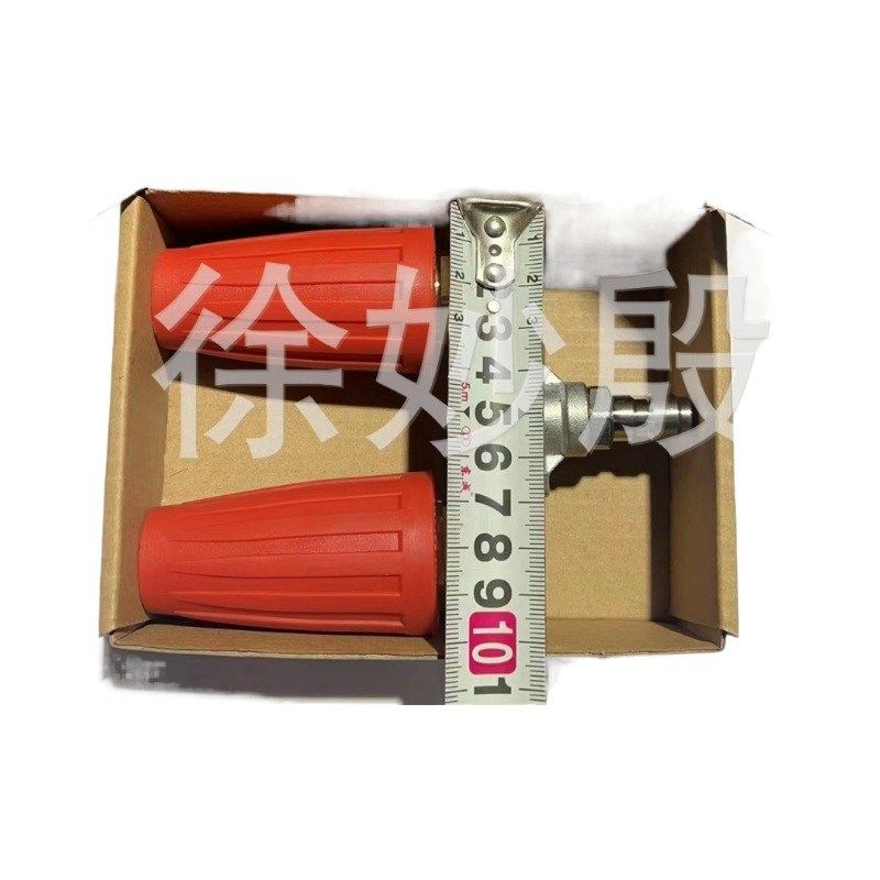 高压水枪旋转清洗机喷头铜搭配三通不锈钢水管接头TIP1/4 4000PSI