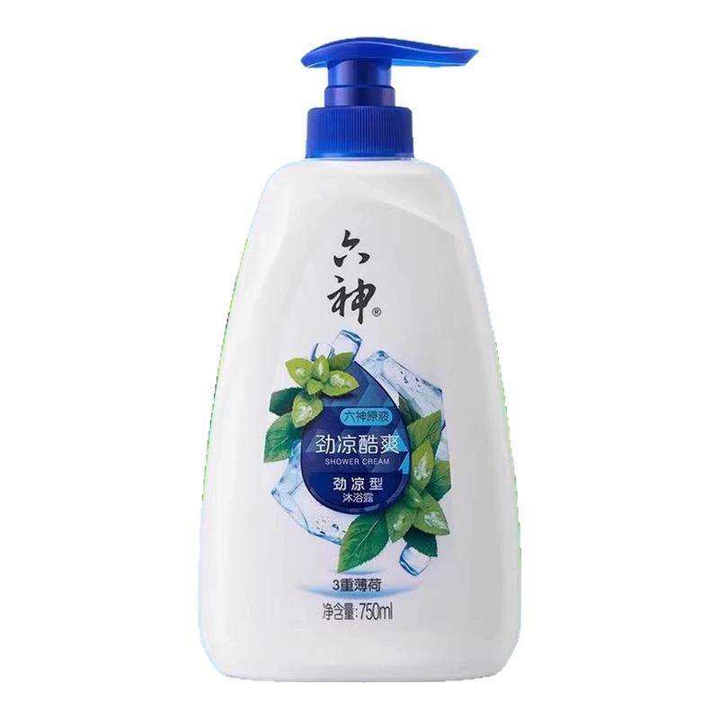 六神沐浴露正品官方品牌旗舰店男女士洗发水套装持久留香乳液2