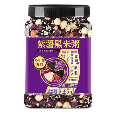 【养胃杂粮粥】早餐原料精选