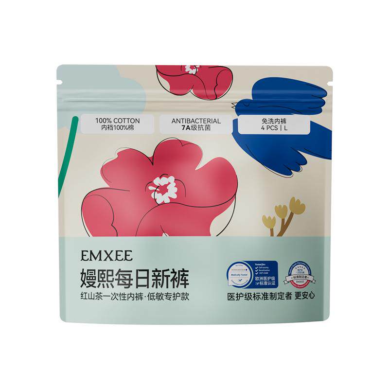 嫚熙E7红山茶一次性内裤免洗日抛