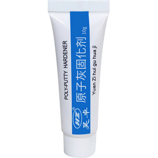 原子灰固化剂快干黄色透明白色汽车用腻子合钣金灰通用BPO固化剂