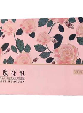 玫源玫瑰花冠茶礼盒头期大朵