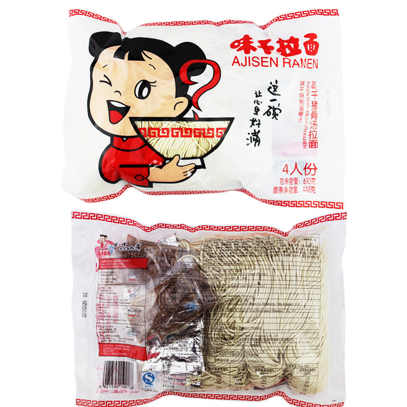味千拉面猪骨4人份汤料划算