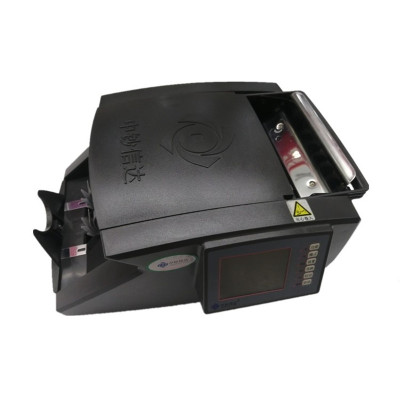 中钞信达2106A/2108A点验钞机智能A类外币验钞机银行专用2025钞票