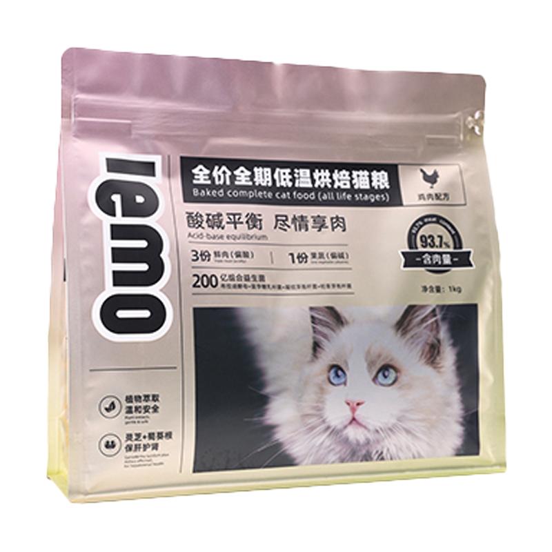 lemo乐摩烘焙猫粮成猫幼猫通用