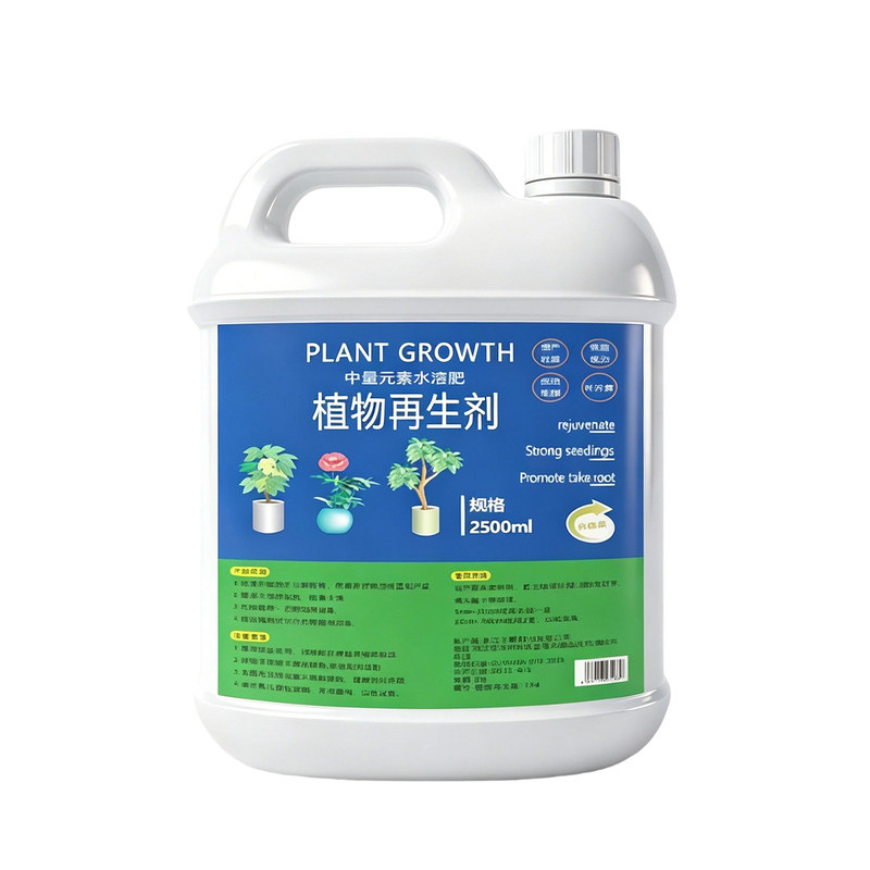 植物再生剂家用绿植通用防黄叶