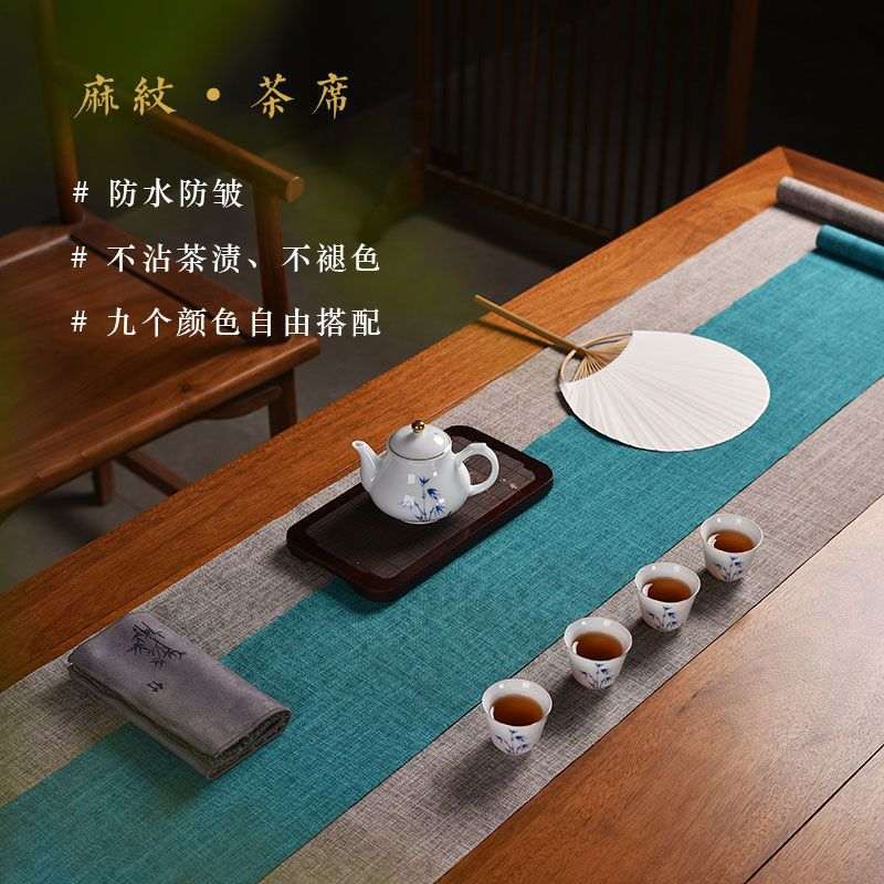 麻纹素色茶席防水茶禅意中式艺配件道棉麻垫旗桌功夫茶茶盘桌布