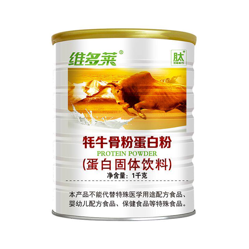 维多莱牦牛骨粉蛋白粉1千克