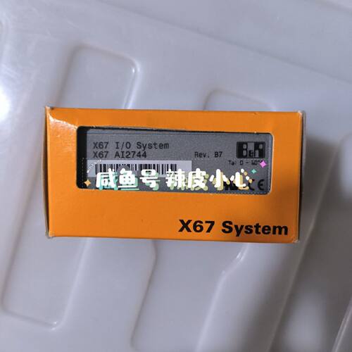议价模块X67AI2744X67AI2743X67AI2745
