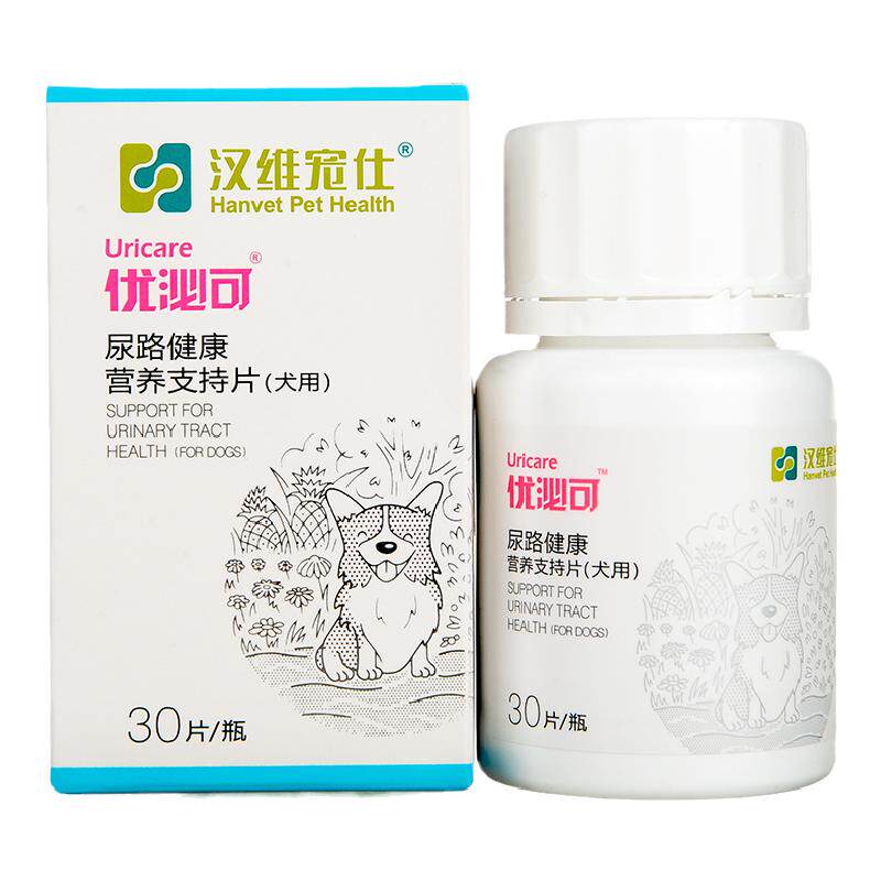 优泌可猫用宠物猫咪膀胱养护犬用