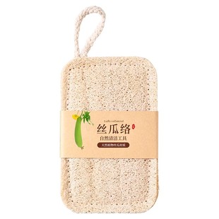 丝瓜络洗碗刷锅丝瓜瓤天然杯刷家务厨房耐用不沾油海绵清洁刷神器