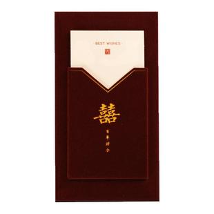 红包结婚专用带贺卡高级感2026新款高档婚礼随份子红包袋订婚改口
