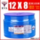 Taurus Head PU12*8 Синий ролл