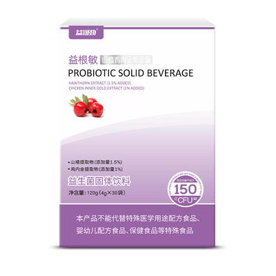 好鼻子山楂鸡内金益生菌脾胃调理儿童消积食体质敏感