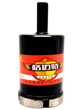 格迈特地钻石材花岗岩开孔器