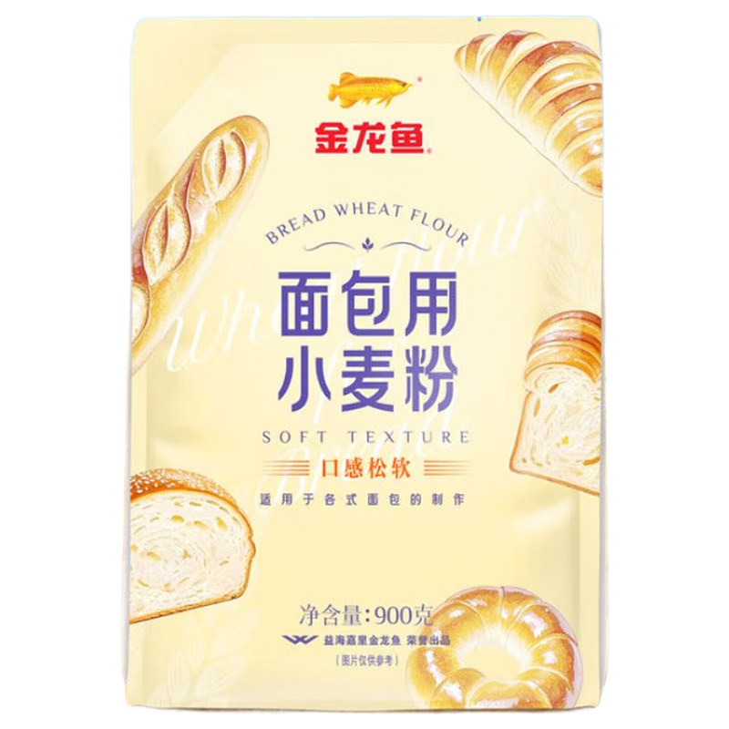 金龙鱼面包用小麦粉900g 袋装家用 优质小麦面包粉小包装 烘焙