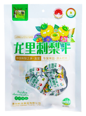 贵州特产黔康刺梨干原味小吃零食