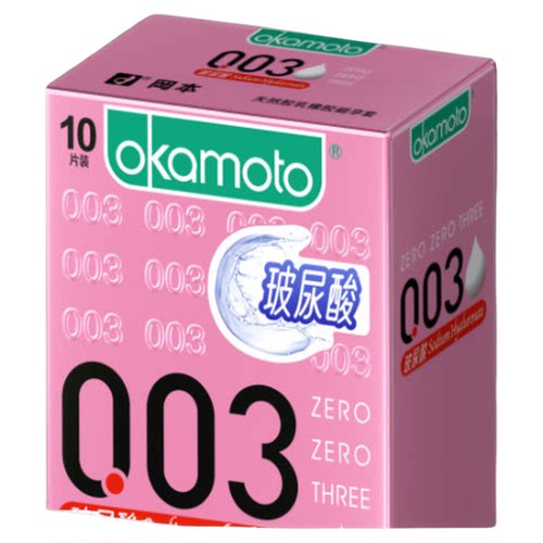【囤货装】冈本玻尿酸003丨正品官方旗舰店超薄避孕套安全套套001
