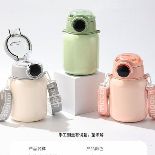 智能温度显示保温杯316不锈钢便携值高颜吸管水杯大肚杯儿童学生