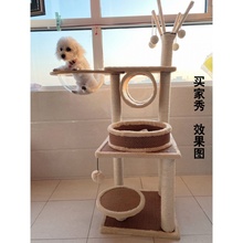 太空舱猫爬架diy材料配件水滴板1