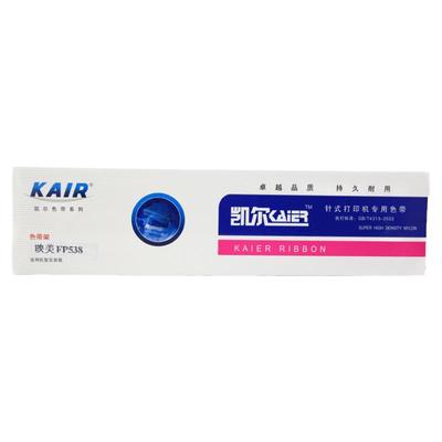 凯尔适用映美FP538K色带芯fp630K+ 312K 612K 530KIII发票123号580K 535k  5900K针式打印机色带架芯KFP-536W