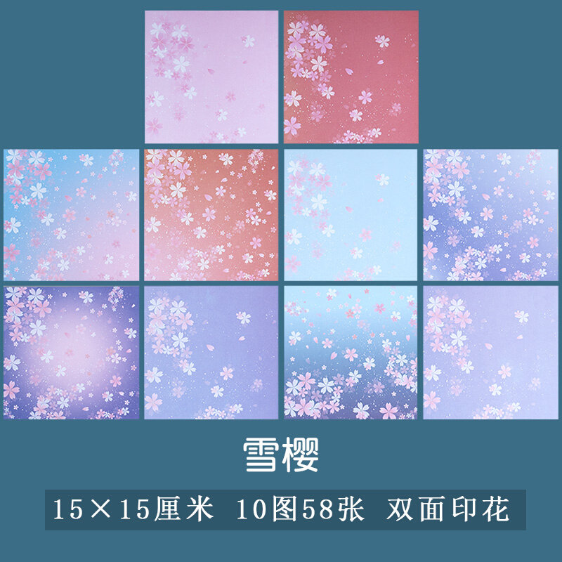 小学生手工彩纸折纸印花纹多功能带的正方形彩色图案有花色可爱做,文具电教/文化用品/商务用品,红领巾,淘宝优惠券,粉丝福利购,淘宝优惠卷