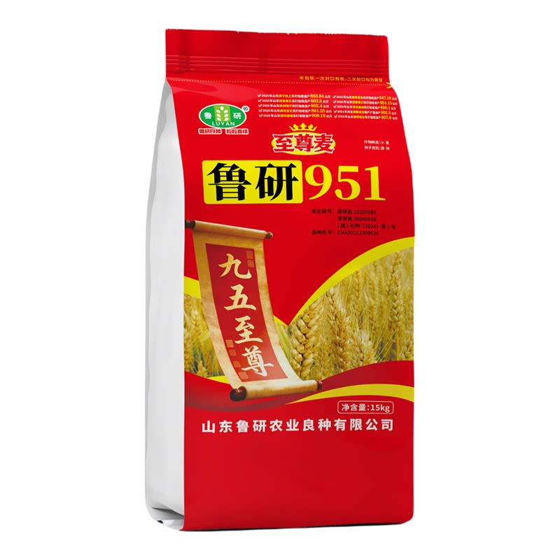 九五至尊！超高产稳产农科院麦种