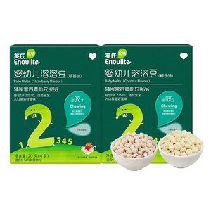 英氏婴幼儿溶溶豆6个月宝宝零食无添加小奶豆1岁儿童酸奶溶溶豆
