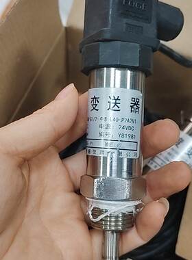 议价华茂温度变送器VTT-P100-61/2-08-L40-P2
